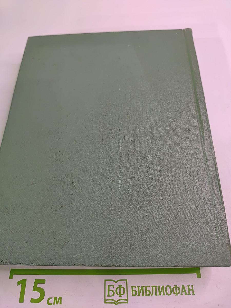 Литературные памятные места Ленинграда