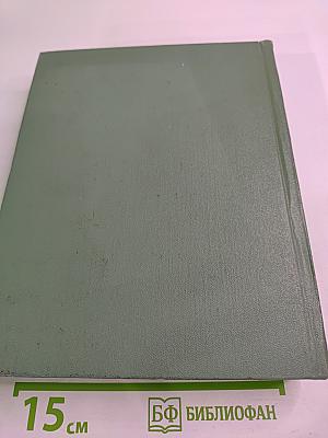 Литературные памятные места Ленинграда