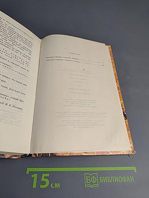 Марсианка Подкейн