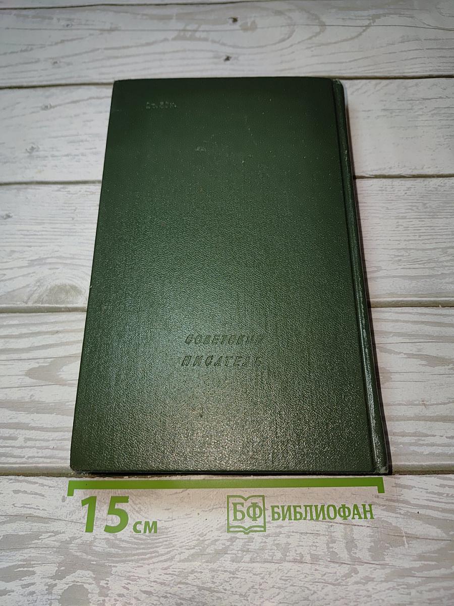 Песни русских поэтов