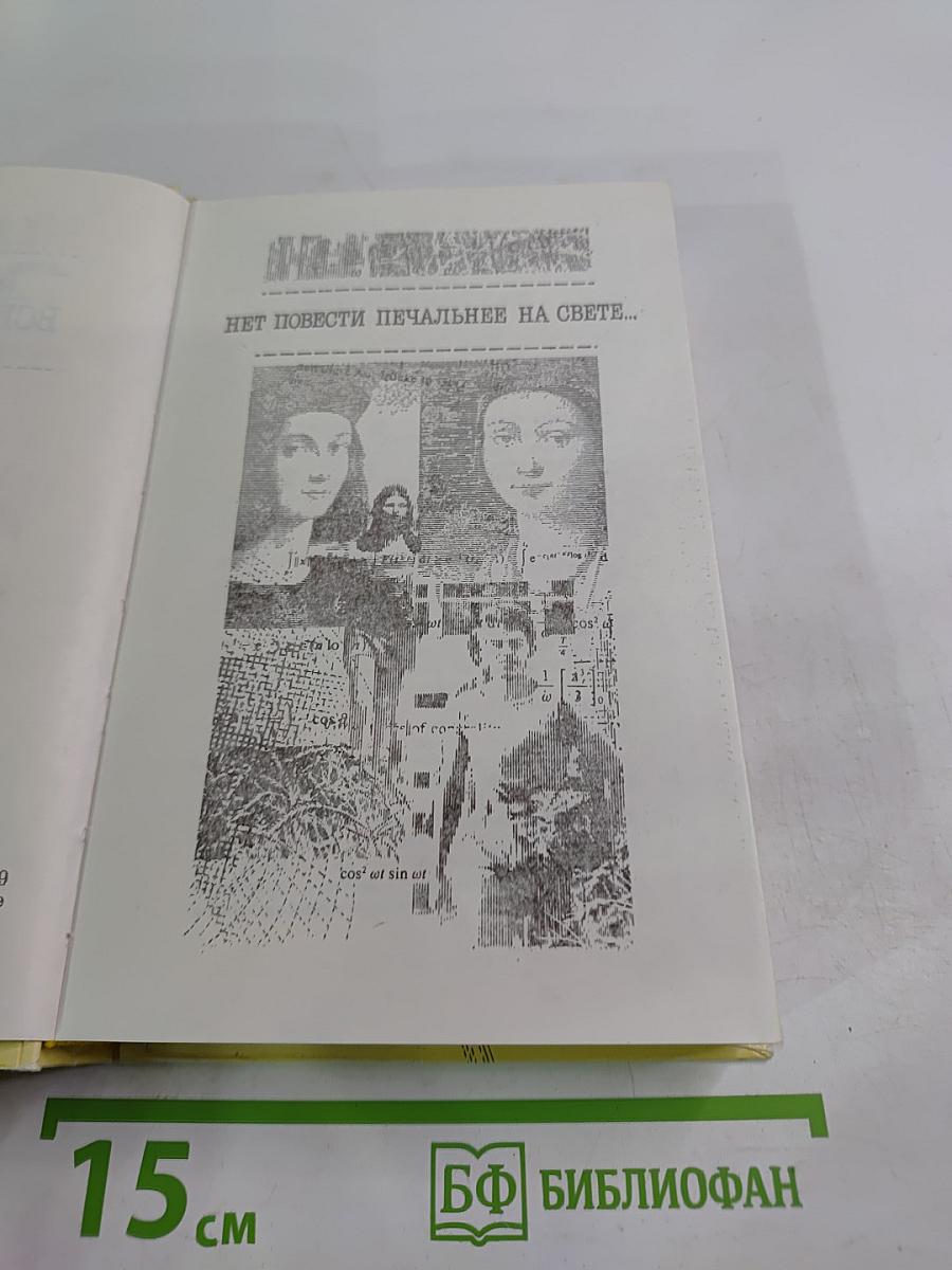 Всевидящее око