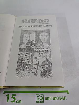 Всевидящее око