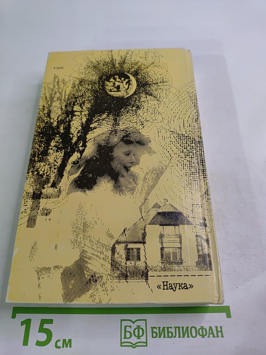 Всевидящее око