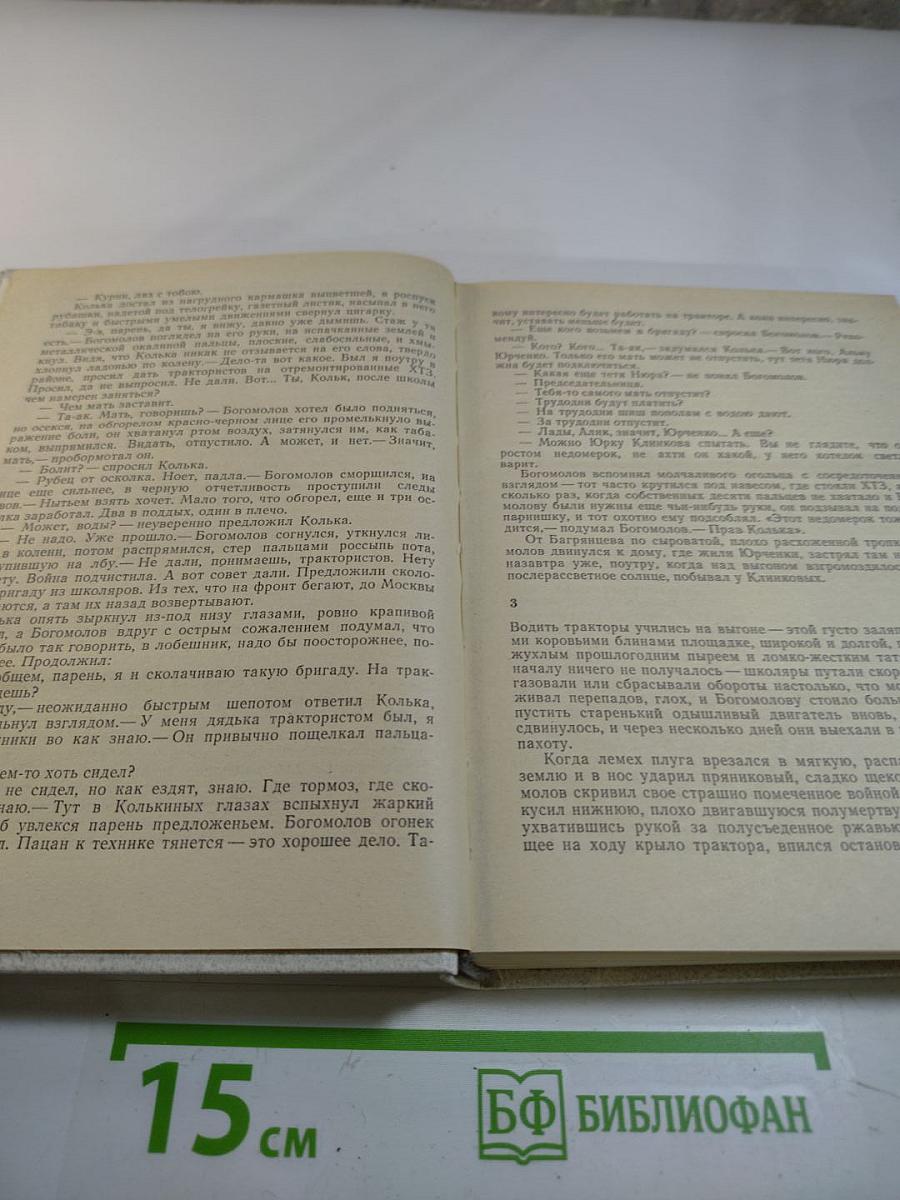 Если будем живы