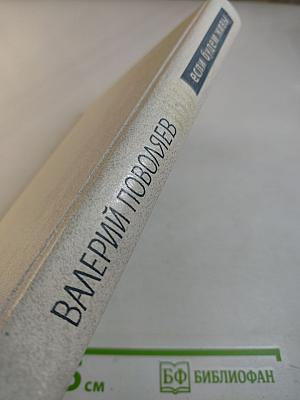 Если будем живы