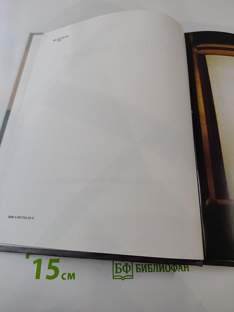 Остров везения. Часть 2