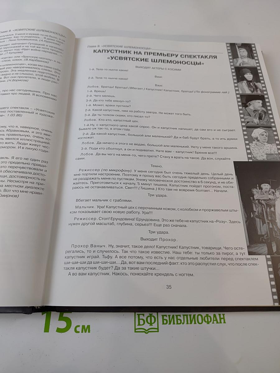 Остров везения. Часть 2