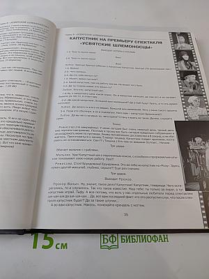 Остров везения. Часть 2