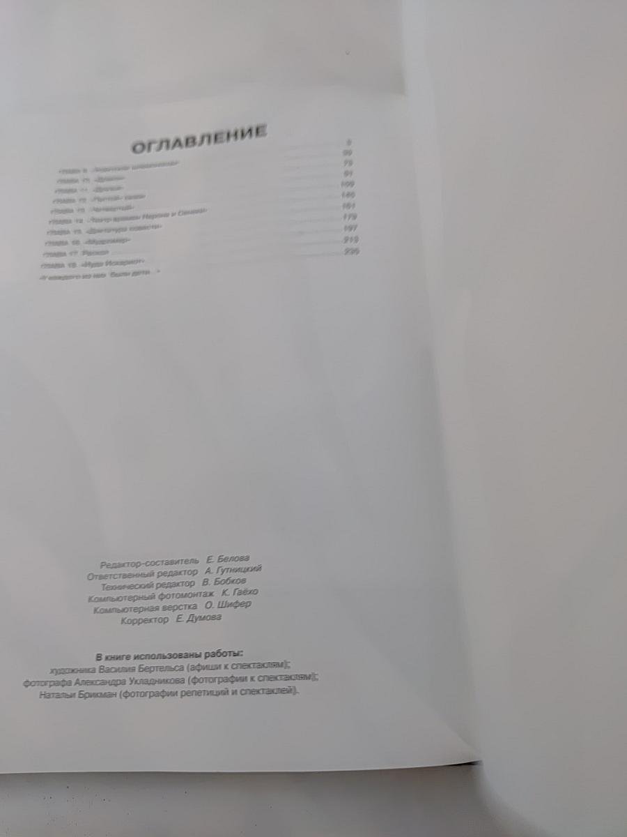 Остров везения. Часть 2