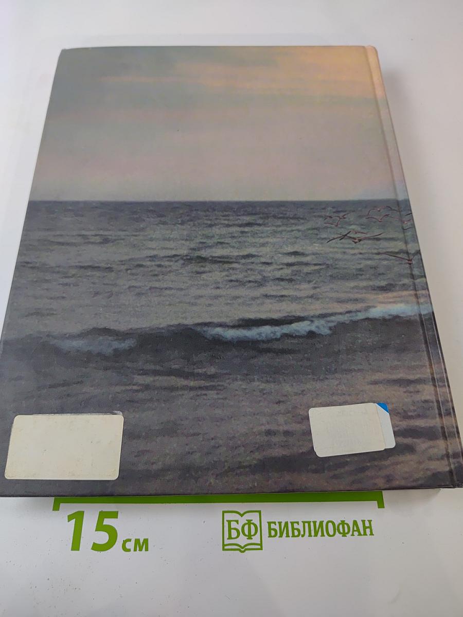 Остров везения. Часть 2