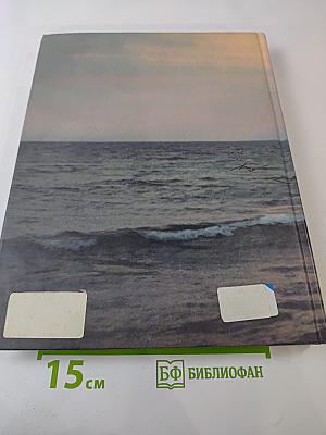 Остров везения. Часть 2