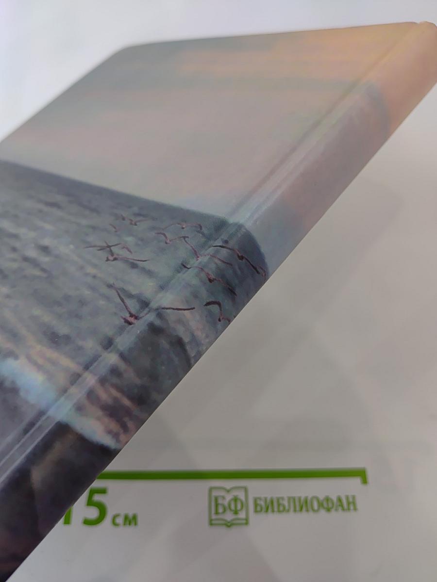 Остров везения. Часть 2