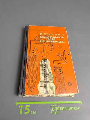 Если память мне не изменяет...