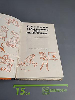 Если память мне не изменяет...