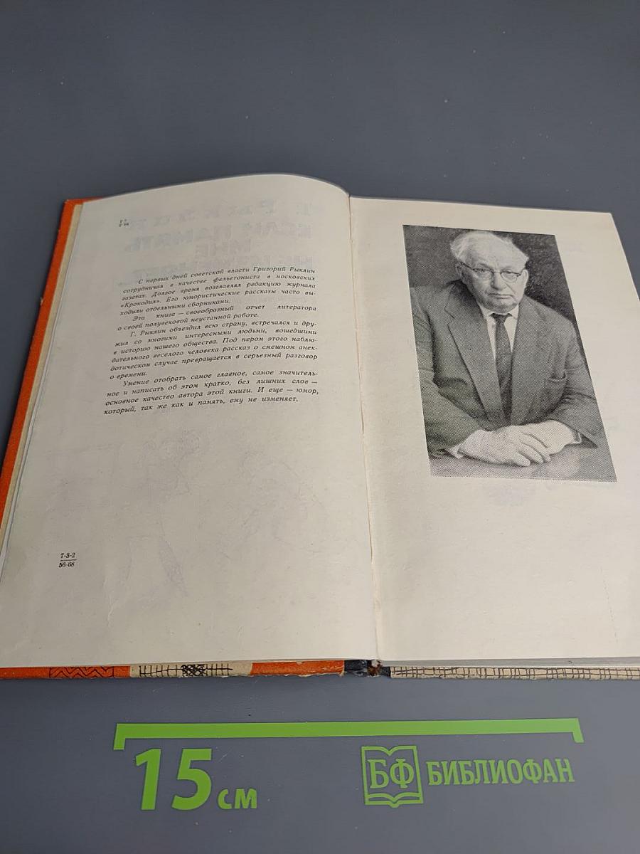 Если память мне не изменяет...