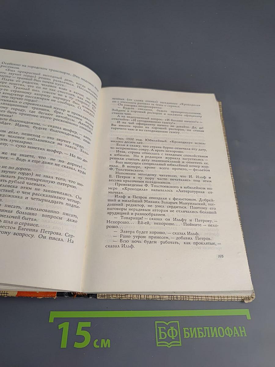 Если память мне не изменяет...