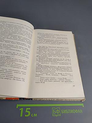 Если память мне не изменяет...