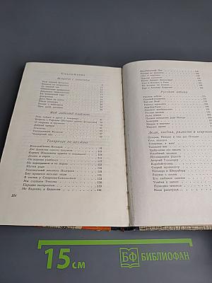 Если память мне не изменяет...