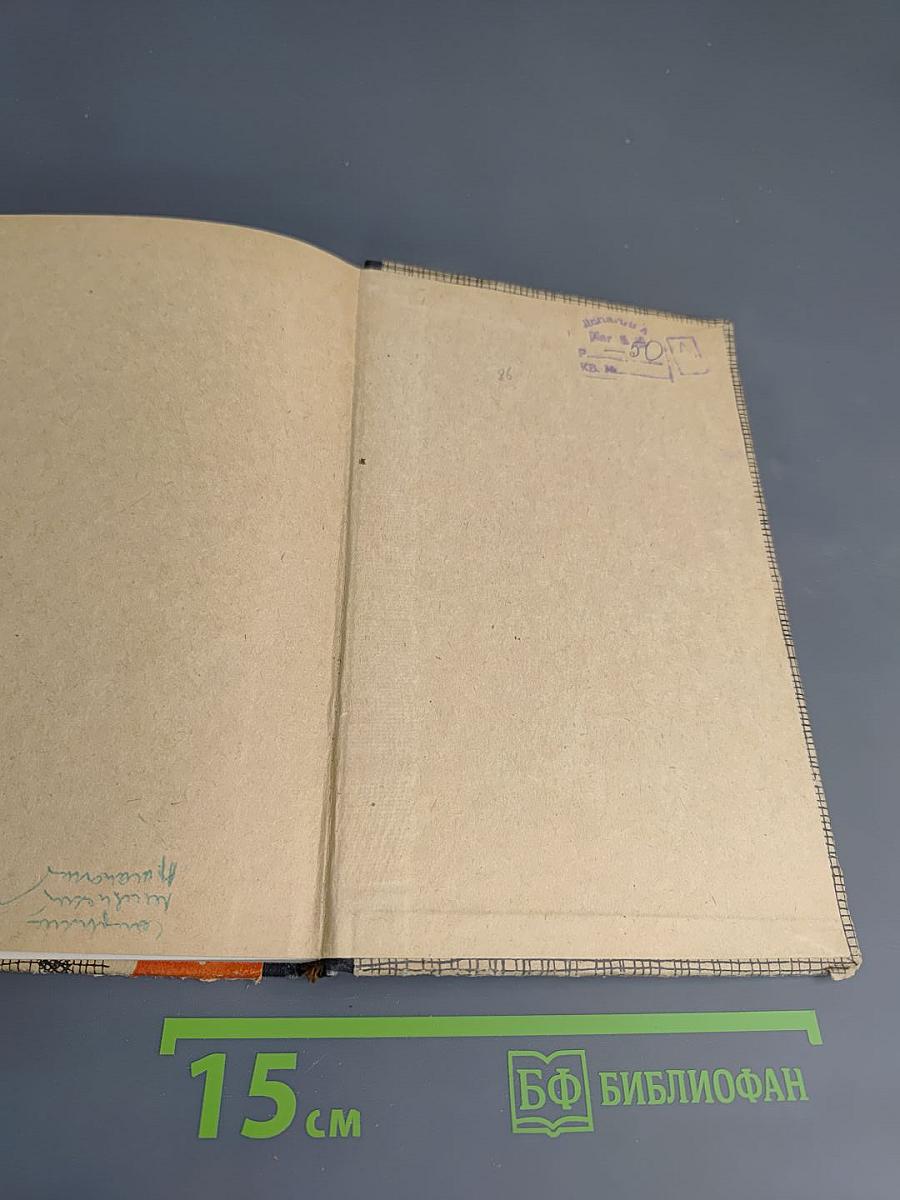 Если память мне не изменяет...