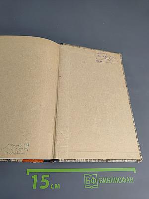 Если память мне не изменяет...