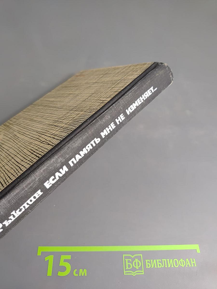 Если память мне не изменяет...