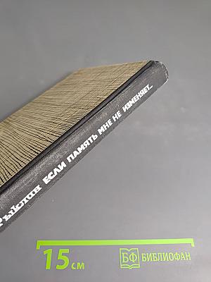 Если память мне не изменяет...