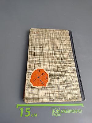 Если память мне не изменяет...