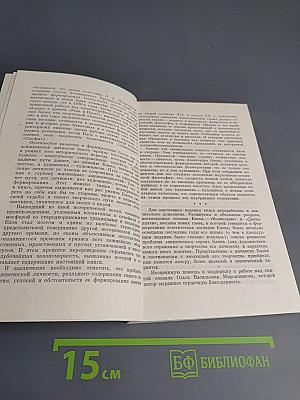 Александр Блок. Личность и творчество