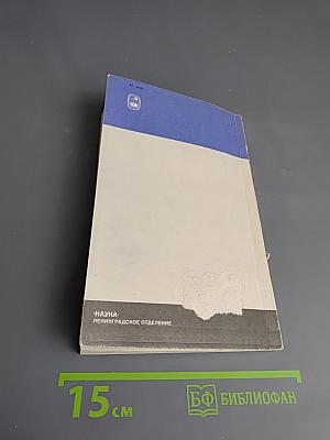 Александр Блок. Личность и творчество