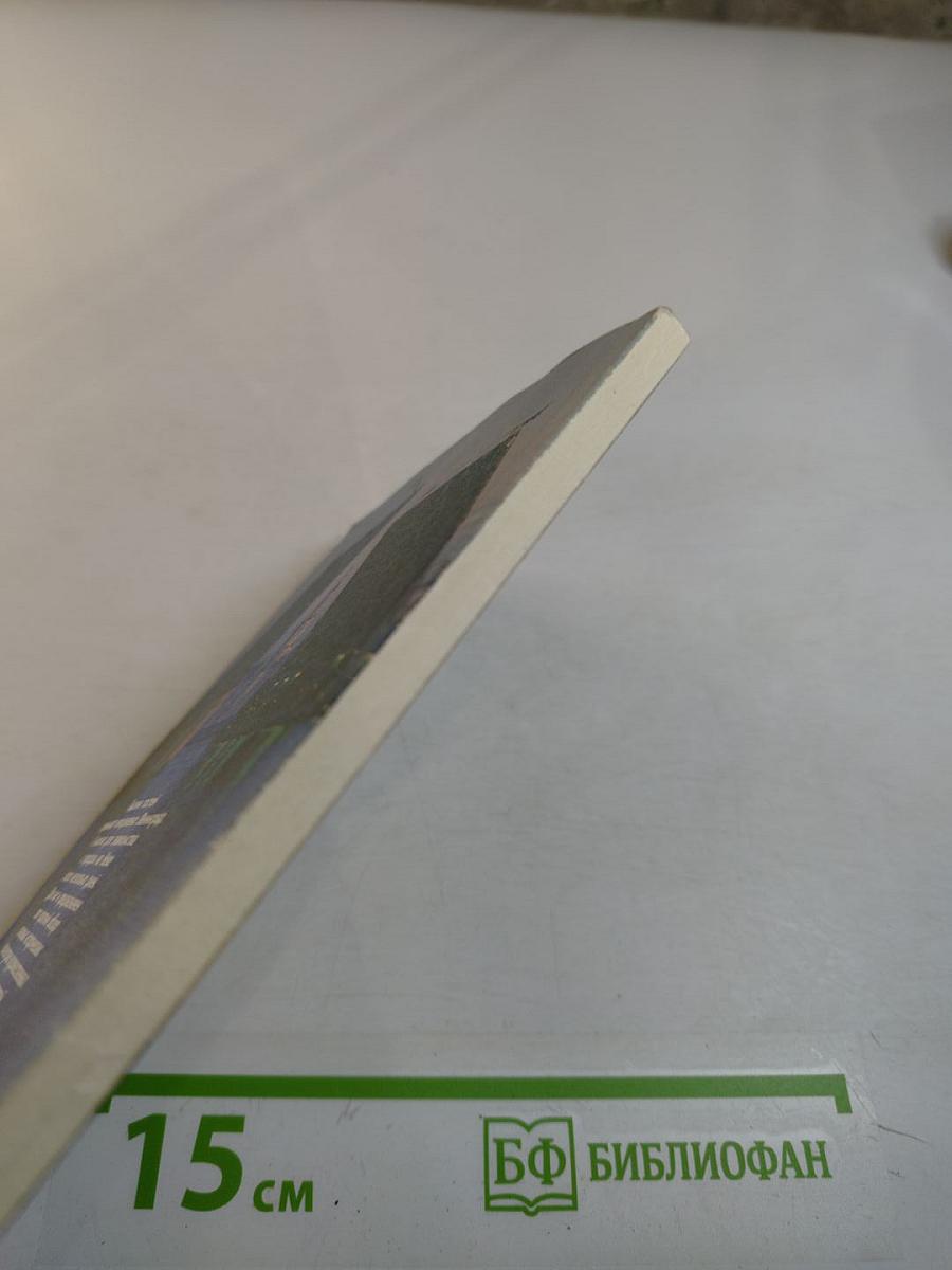 Коротко о Ленинграде