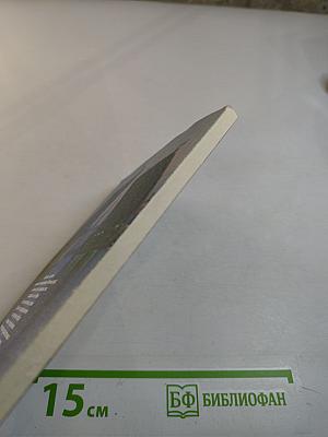 Коротко о Ленинграде