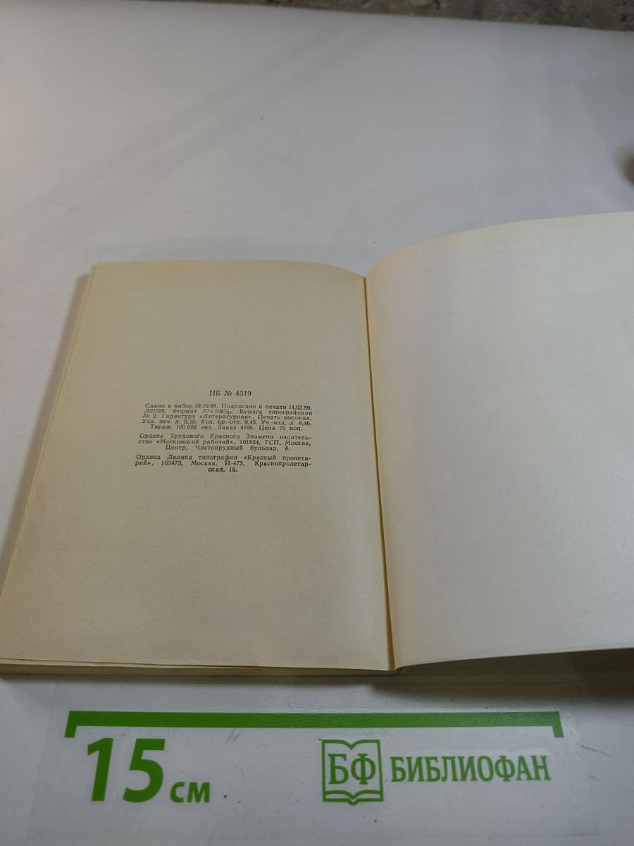 Лекарственные растения на приусадебных участках