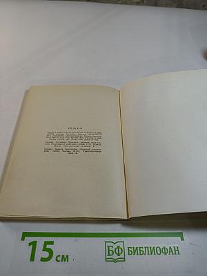 Лекарственные растения на приусадебных участках