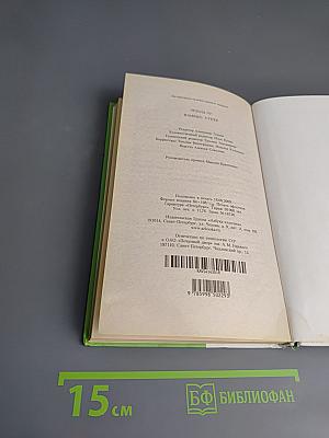 Наивно. Супер