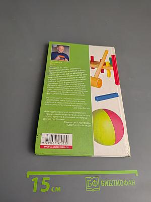 Наивно. Супер