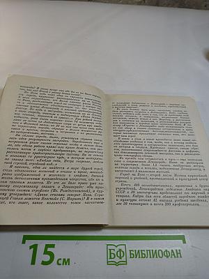 Коротко о Ленинграде