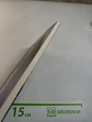 Коротко о Ленинграде