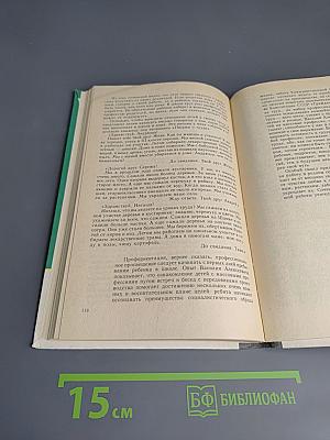 Трудовое воспитание младших школьников