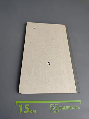 Трудовое воспитание младших школьников