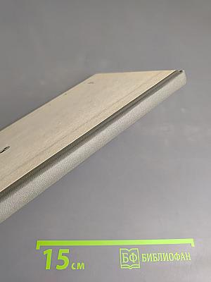 Трудовое воспитание младших школьников