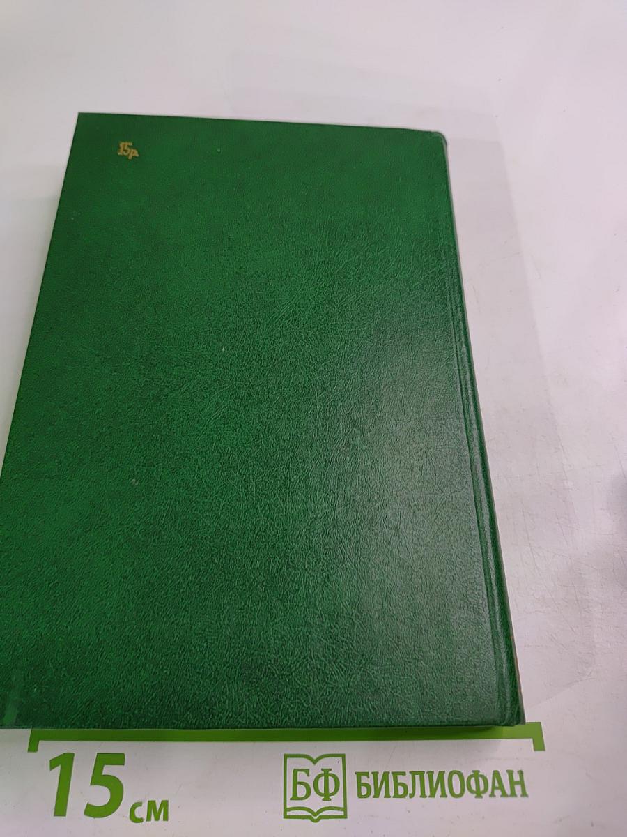 Марысенька Королева Польши