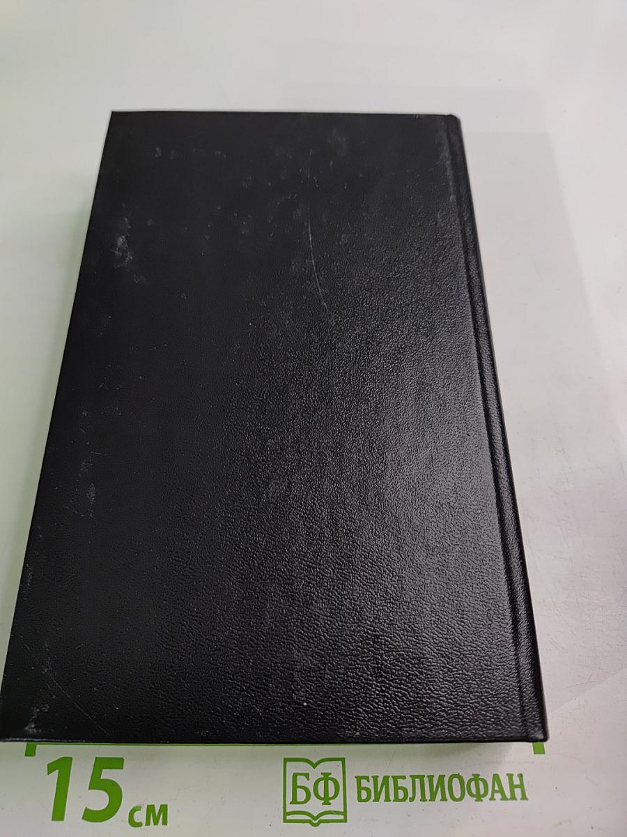 Государственный житель