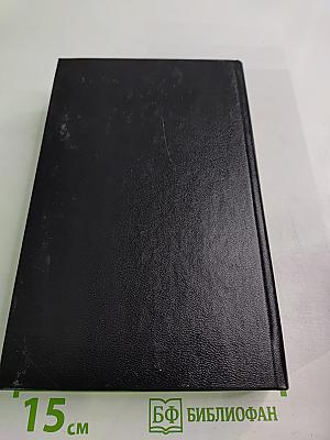 Государственный житель