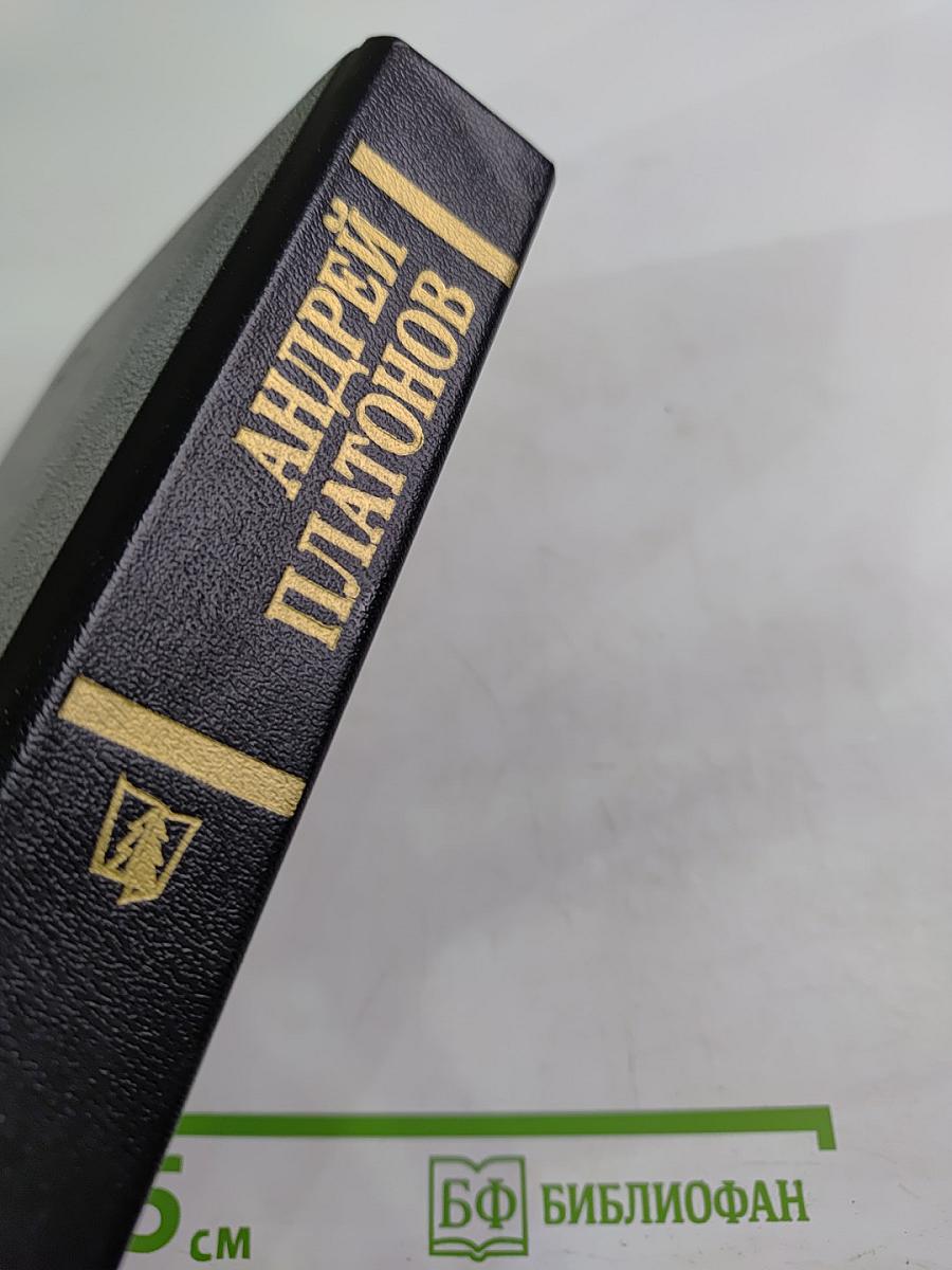 Государственный житель