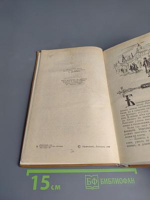 Разин Степан