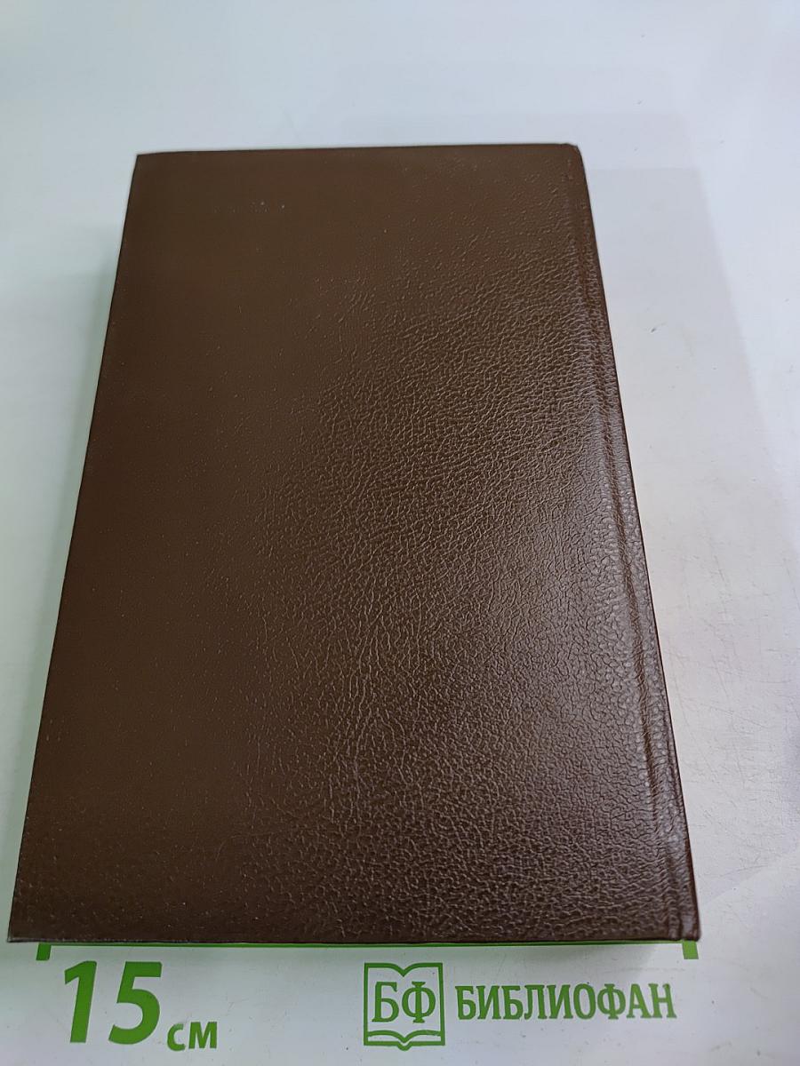 Государственный житель