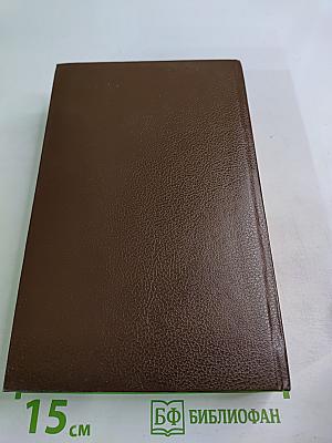 Государственный житель