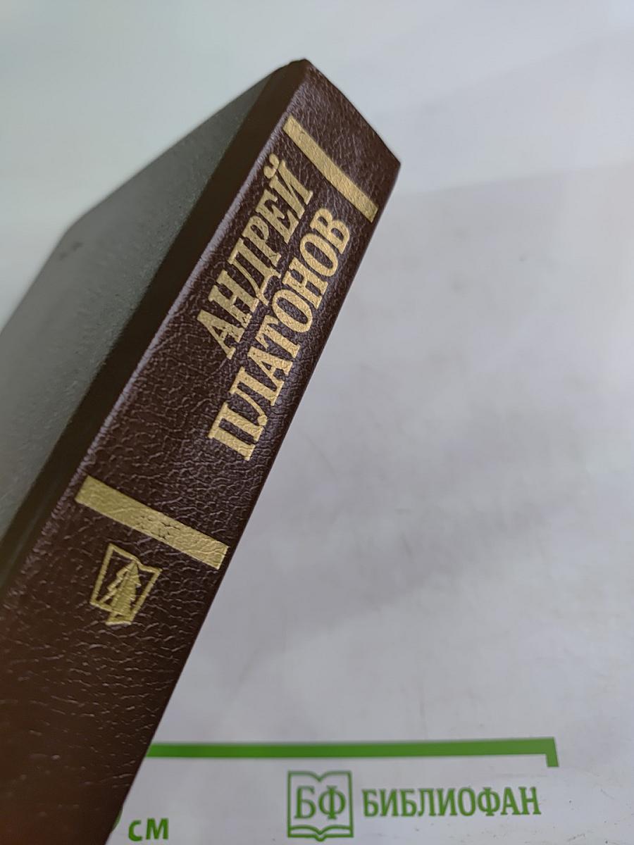 Государственный житель