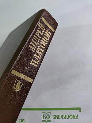 Государственный житель