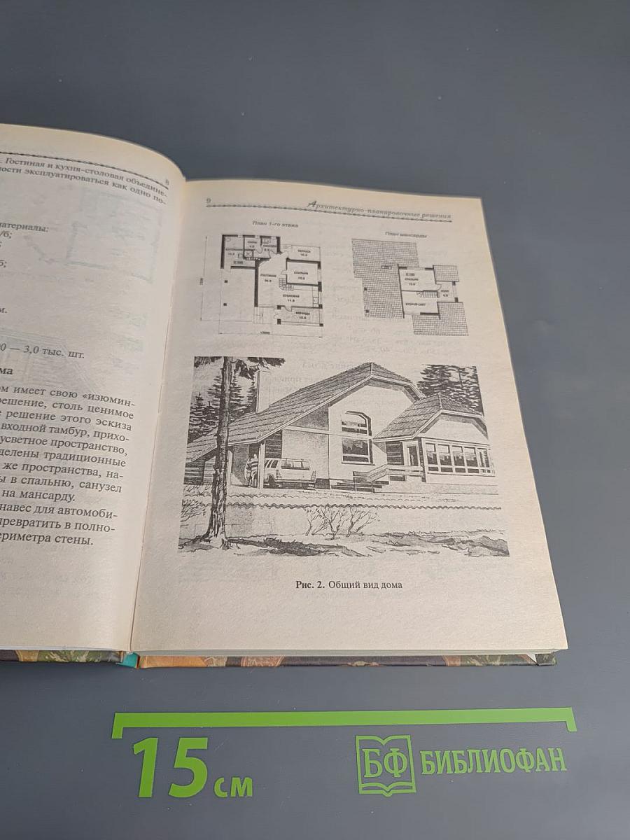 Современный интерьер